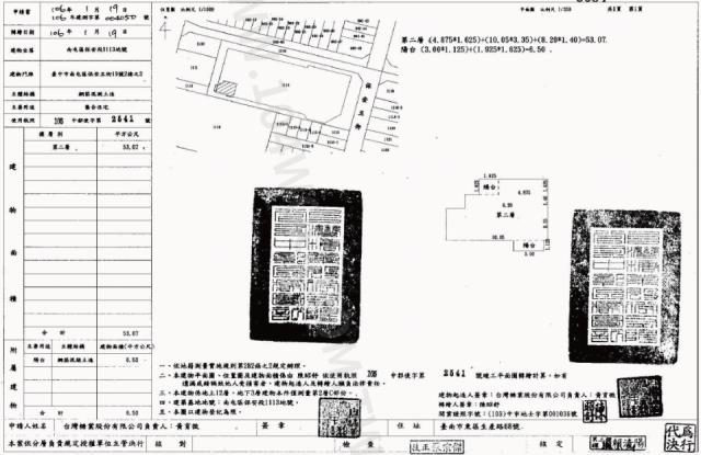 台中南屯大樓法拍-2