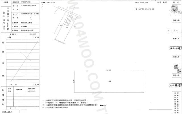 台中大安區拍賣大安區買房-2