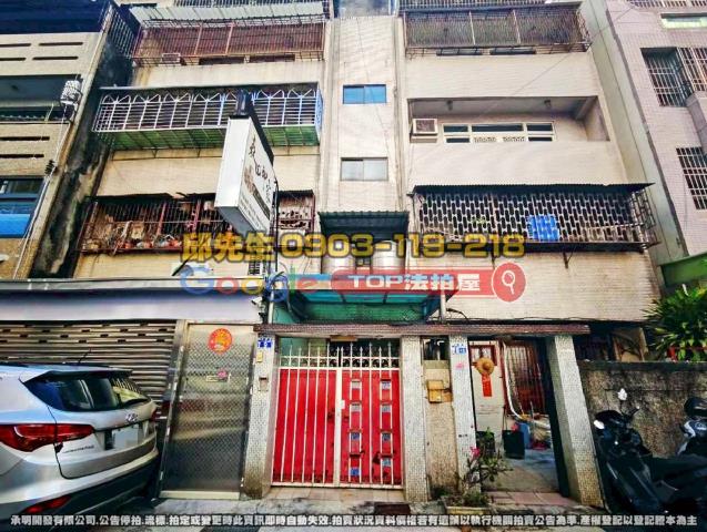 承明法拍｜台中南區