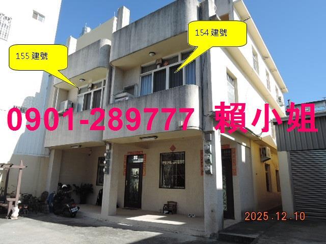 彰化透天法拍-1