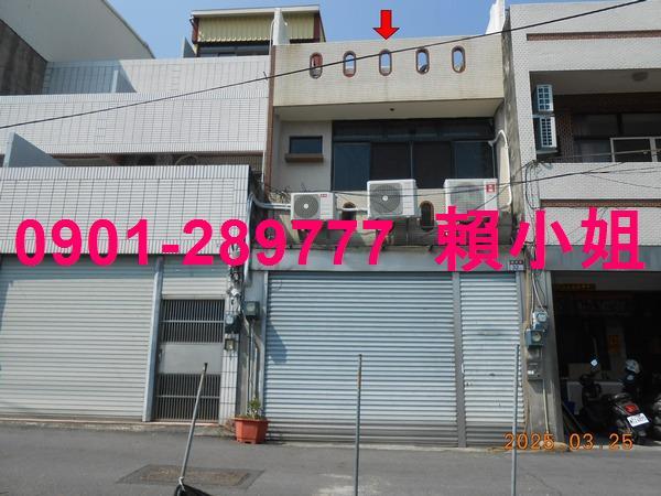 彰化透天法拍-1