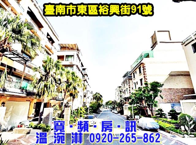 東區法拍透天-3