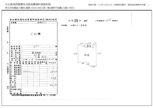 板橋公寓法拍-8