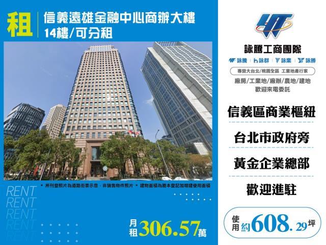 台北商辦_辦公室-1