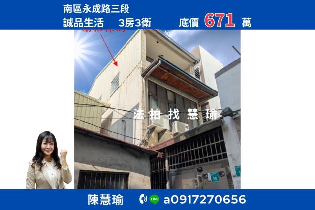 誠品生活近永華國小生活機能佳靜巷3層透天