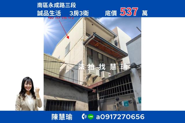 誠品生活近永華國小生活機能佳靜巷3層透天