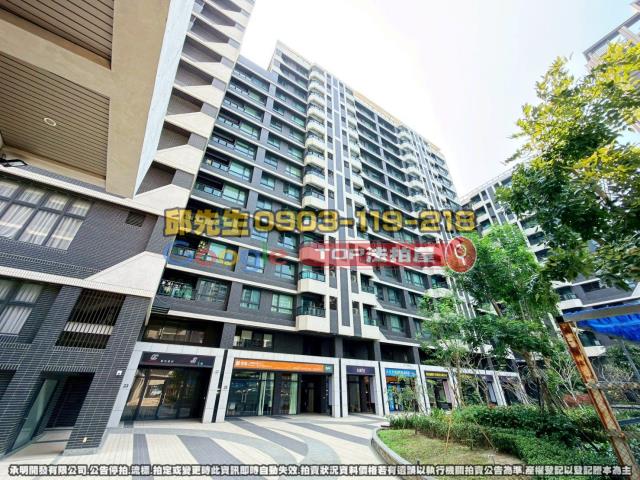 承明法拍｜台中烏日區