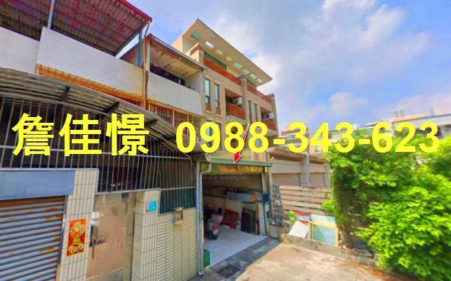 永康法拍透天-1