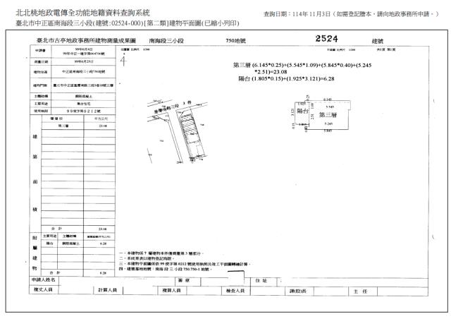 台北法拍華廈-9