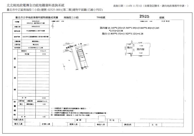 台北華廈法拍-9