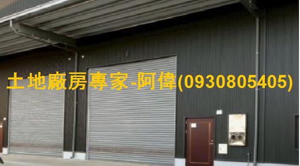高雄廠房_倉庫-1