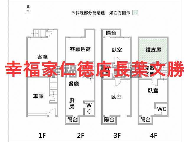 台南透天_別墅-1