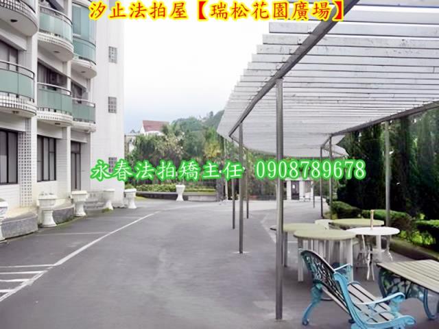 新北汐止華廈法拍-3