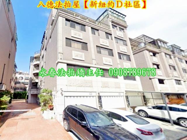 桃園八德透天_別墅法拍-2