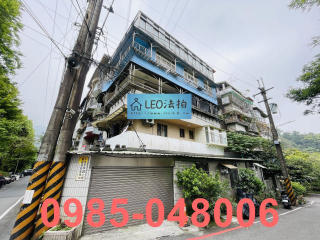 新北法拍公寓-3