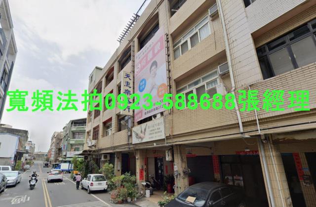 彰化透天_店面法拍-2
