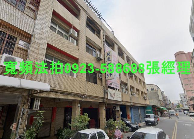 彰化透天_店面法拍-3