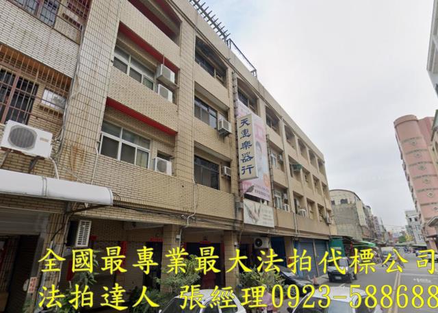 彰化透天_店面拍賣-3