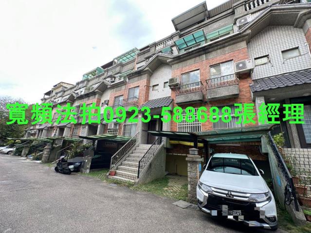 新竹竹北透天拍賣-2