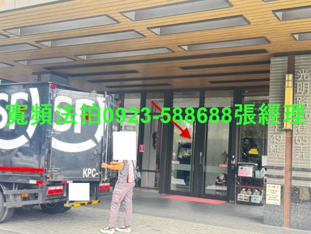 新竹竹東法拍大樓-2