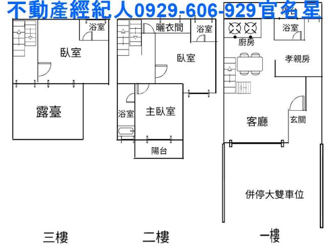 嘉義梅山透天_別墅-15