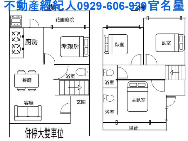 嘉義大林透天_別墅-2
