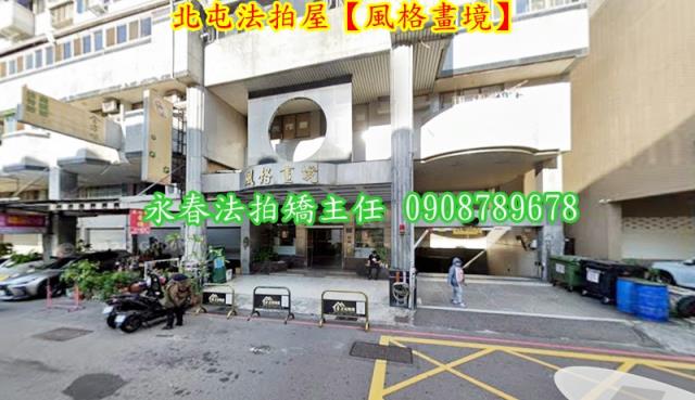 北屯法拍大樓-4