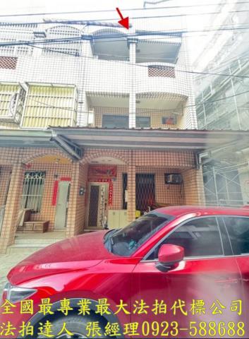 新豐法拍屋青埔子5之13號3層樓