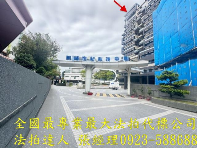 竹北拍賣廠辦-5