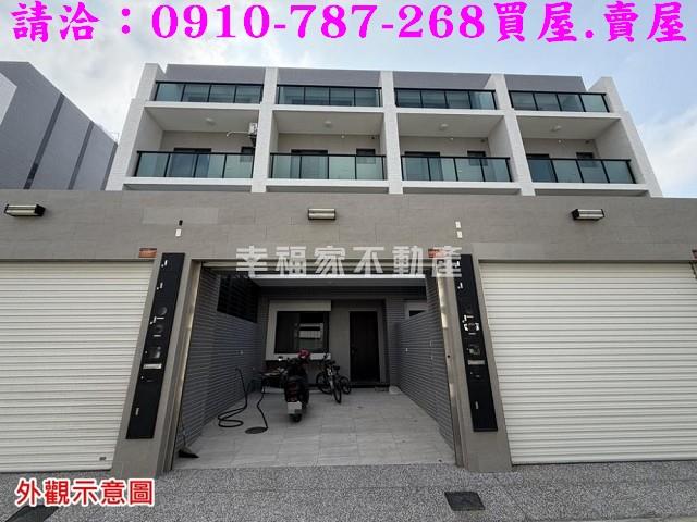 佳里透天_別墅-1