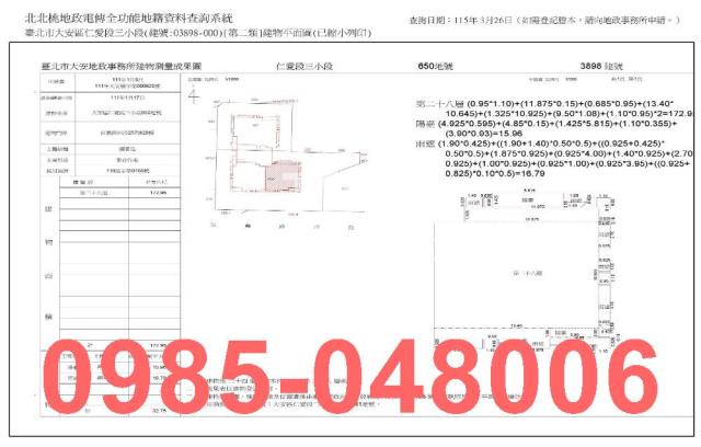 台北法拍大樓_法拍大樓-8
