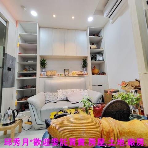 福運滿屋有囍高樓海景二房車