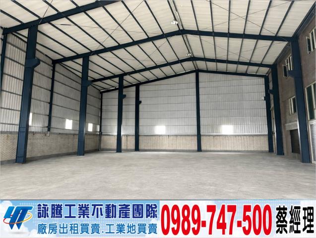 桃園廠房-1