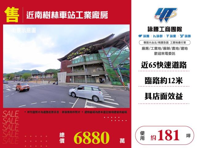 新北廠房_倉庫-1