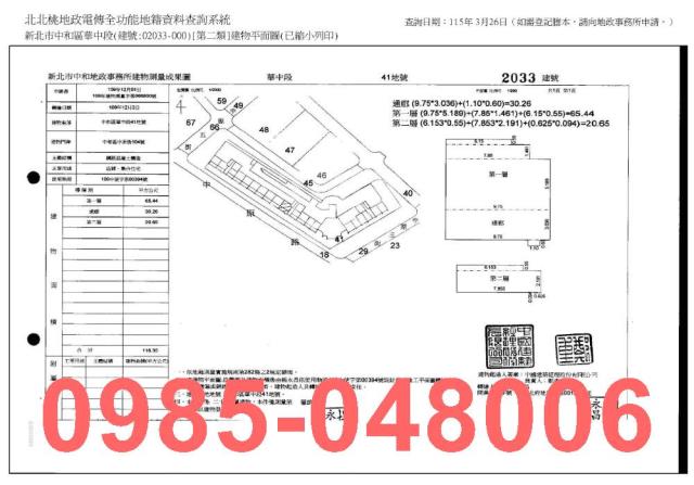 新北中和大樓_店面_法拍大樓店面法拍-7