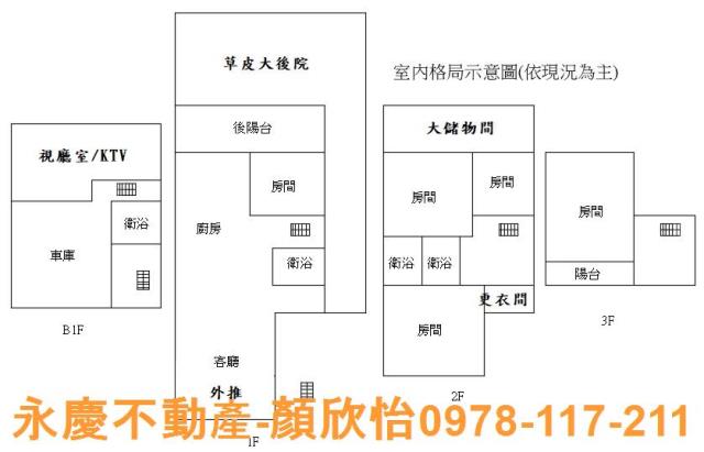香山透天_別墅_辦公室-15