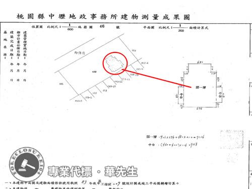 桃園中壢法拍華廈_一樓-7