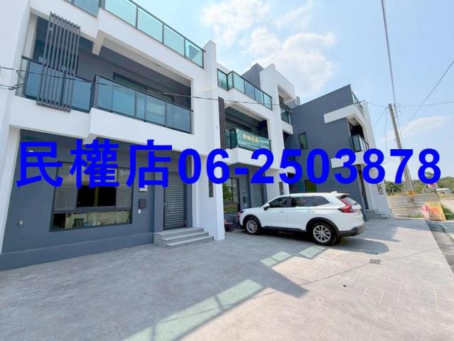 台灣房屋民權加盟店內埔鄉房屋類