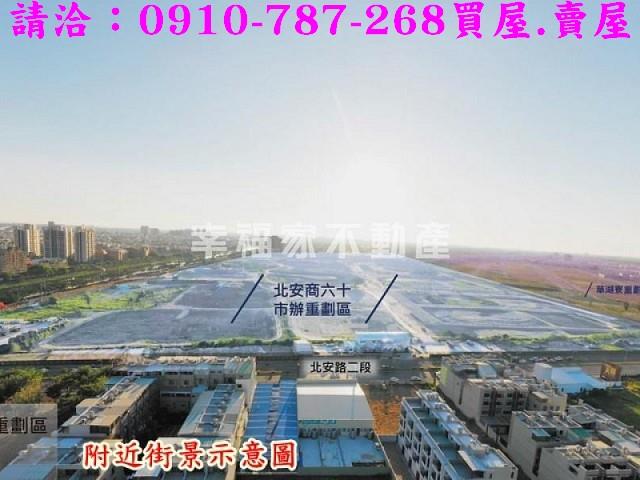 台南安南透天-12