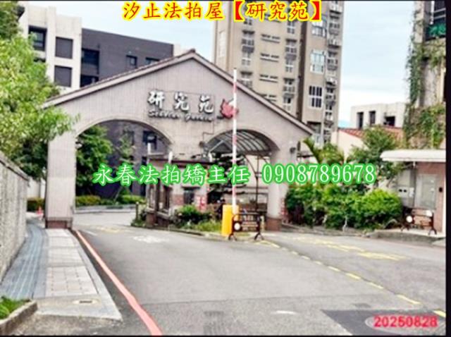 新北汐止透天_別墅法拍-3