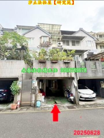 新北汐止透天_別墅法拍-4