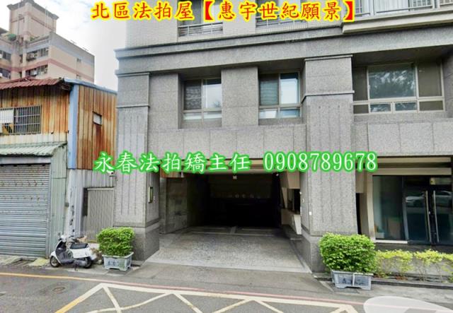 北區法拍大樓-4