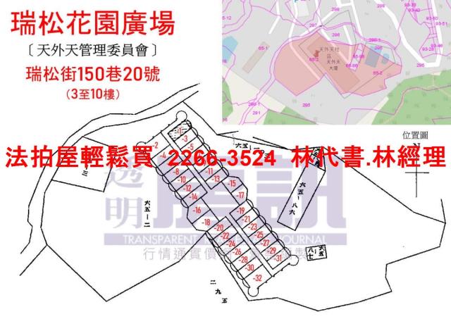 汐止大樓_兩戶打通法拍-13