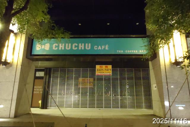 中和拍賣大樓_一樓-2