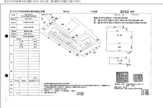 中和拍賣大樓_一樓-5