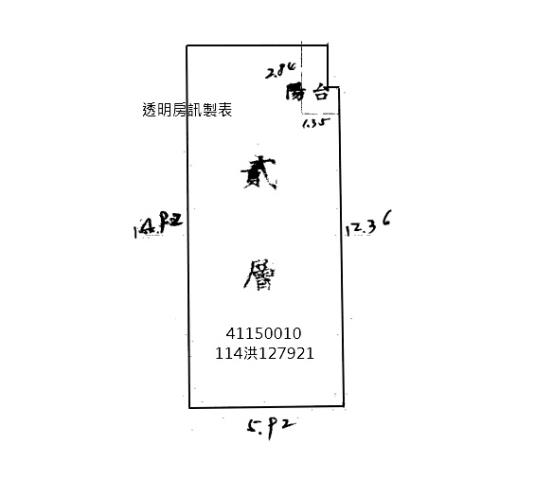 新莊法拍公寓_福壽公園生活圈-9