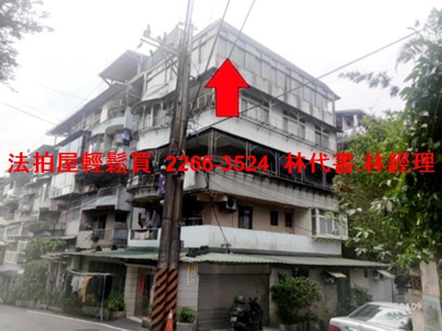 新店公寓拍賣-3