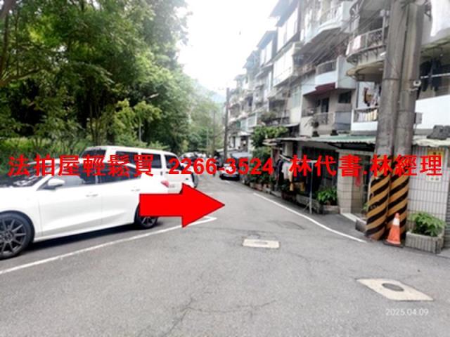 新店公寓拍賣-6