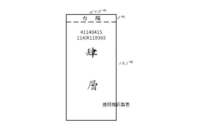 三重法拍公寓_三重國菜市場-7