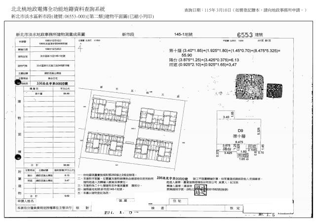 淡水大樓法拍-3